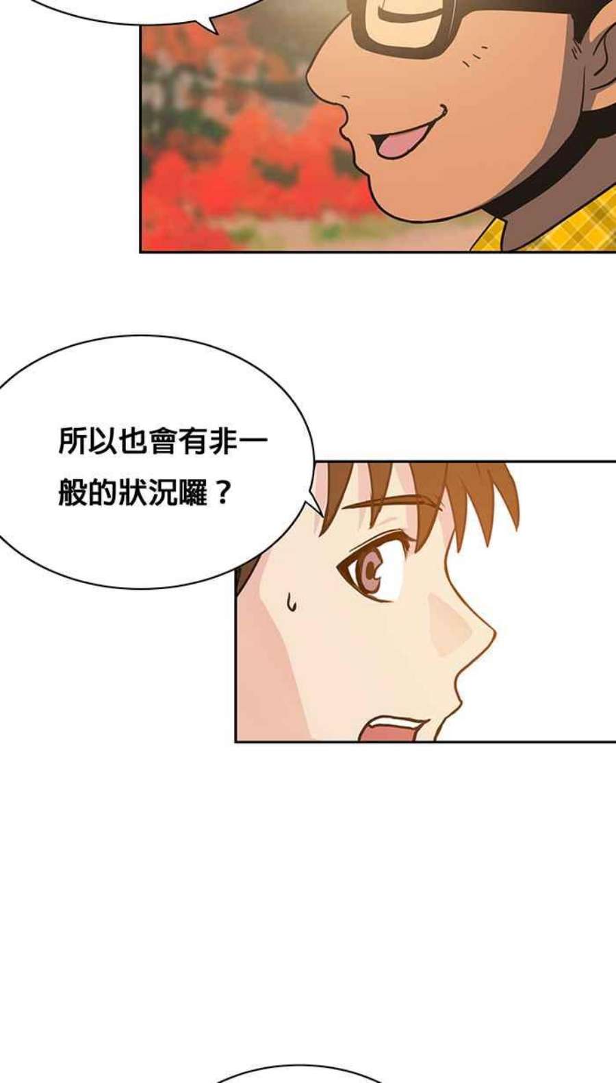 引路人3条路 鬼门开