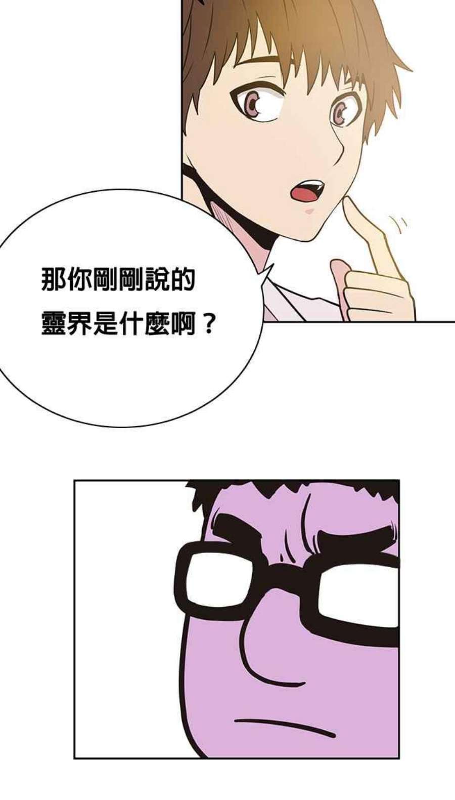 引路人3条路 鬼门开