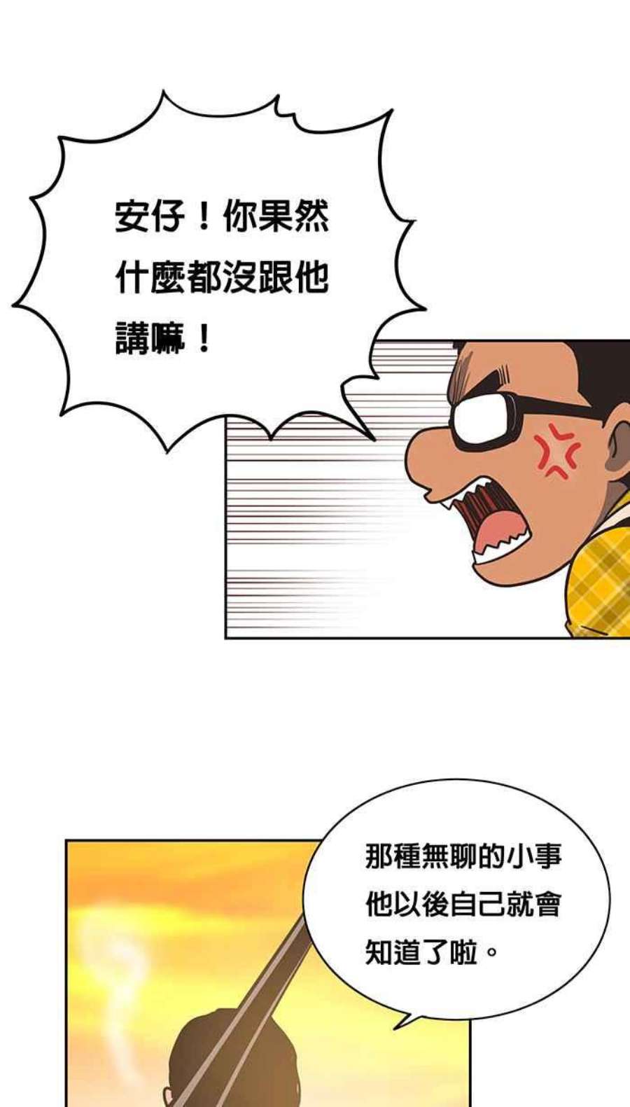 引路人3条路 鬼门开