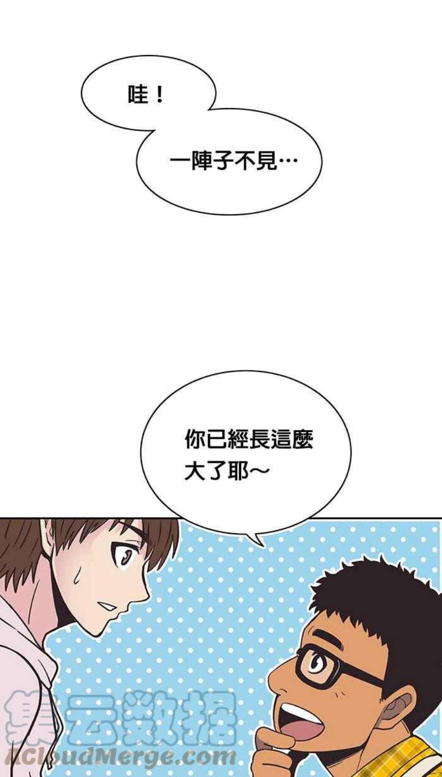 引路人3条路 鬼门开