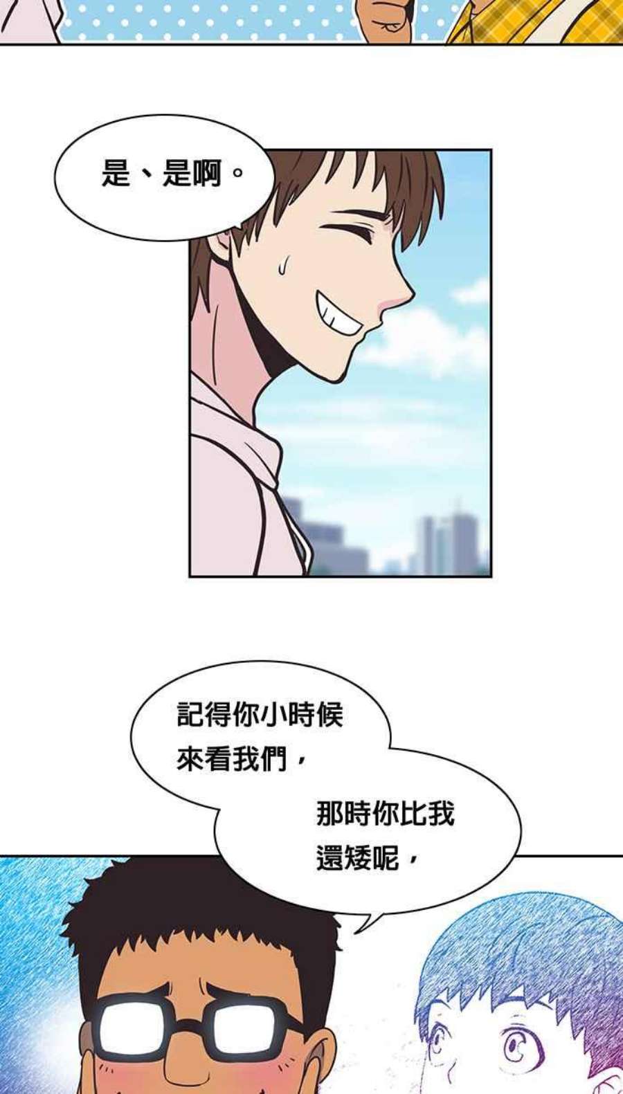 引路人3条路 鬼门开