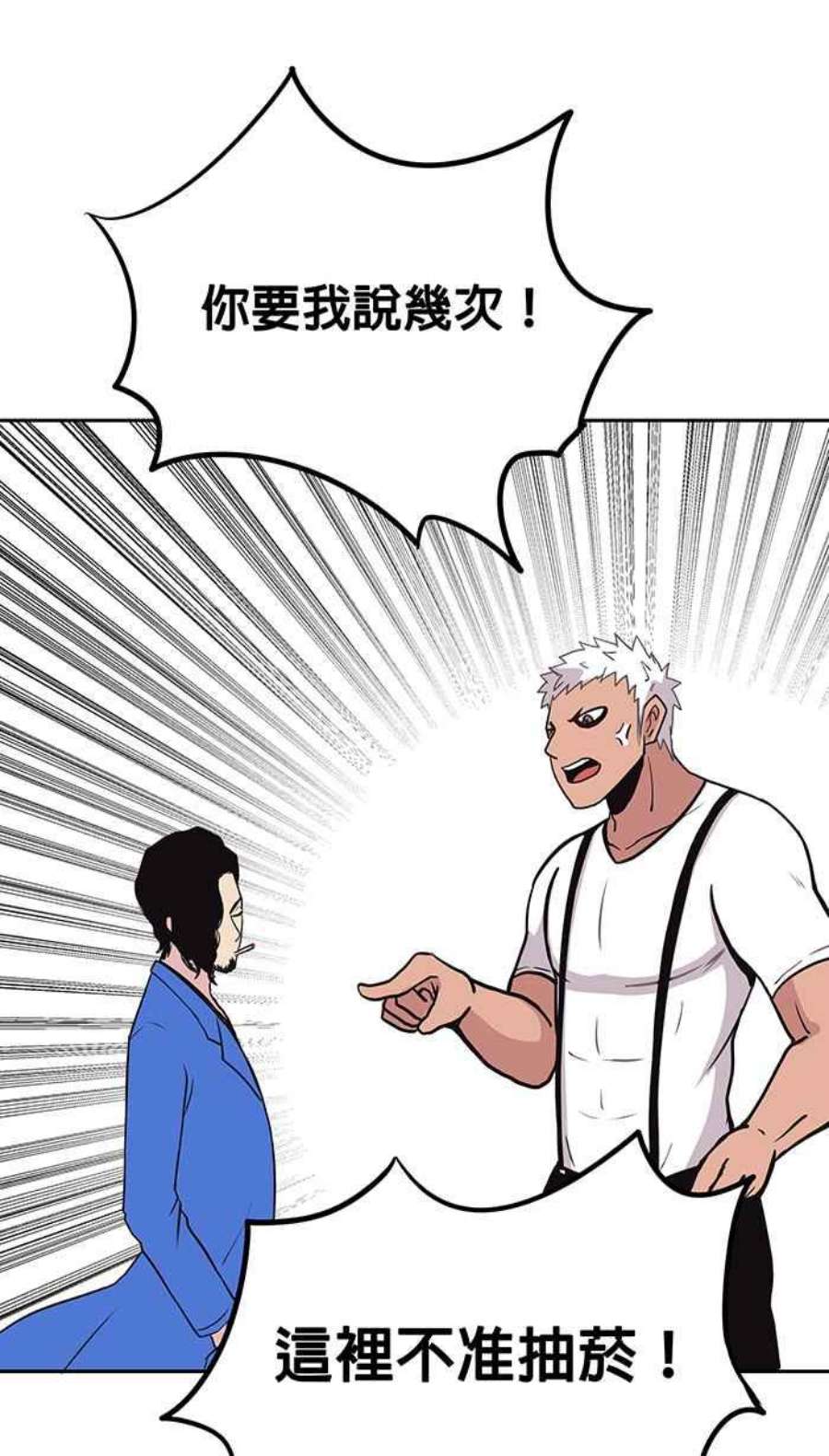 引路人3条路 鬼门开