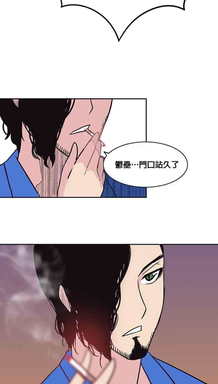 引路人3条路 鬼门开