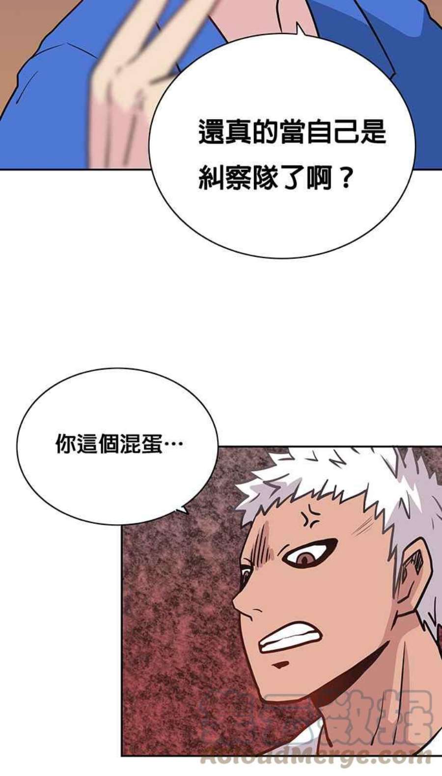 引路人3条路 鬼门开