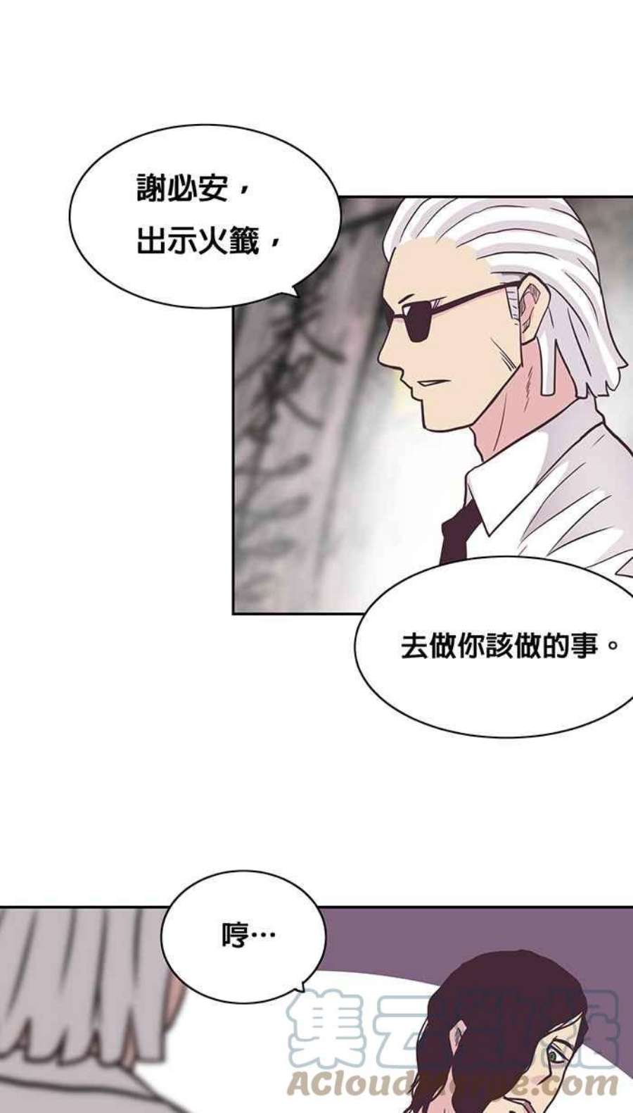 引路人3条路 鬼门开