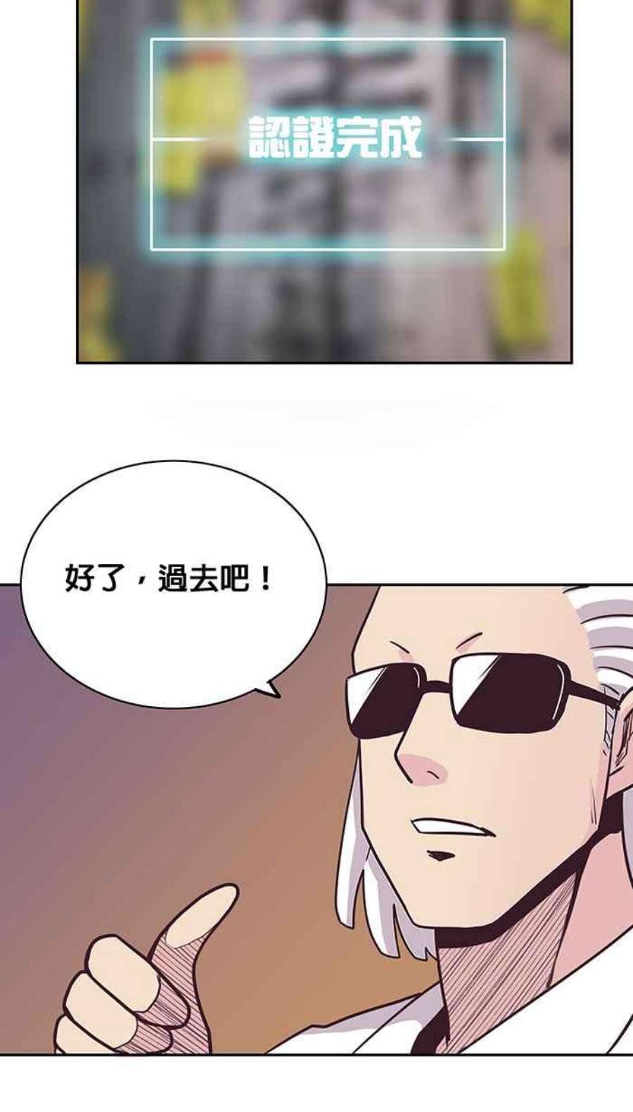 引路人3条路 鬼门开