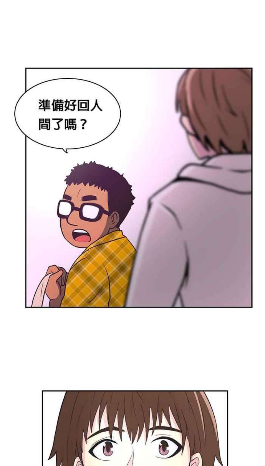 引路人3条路 鬼门开