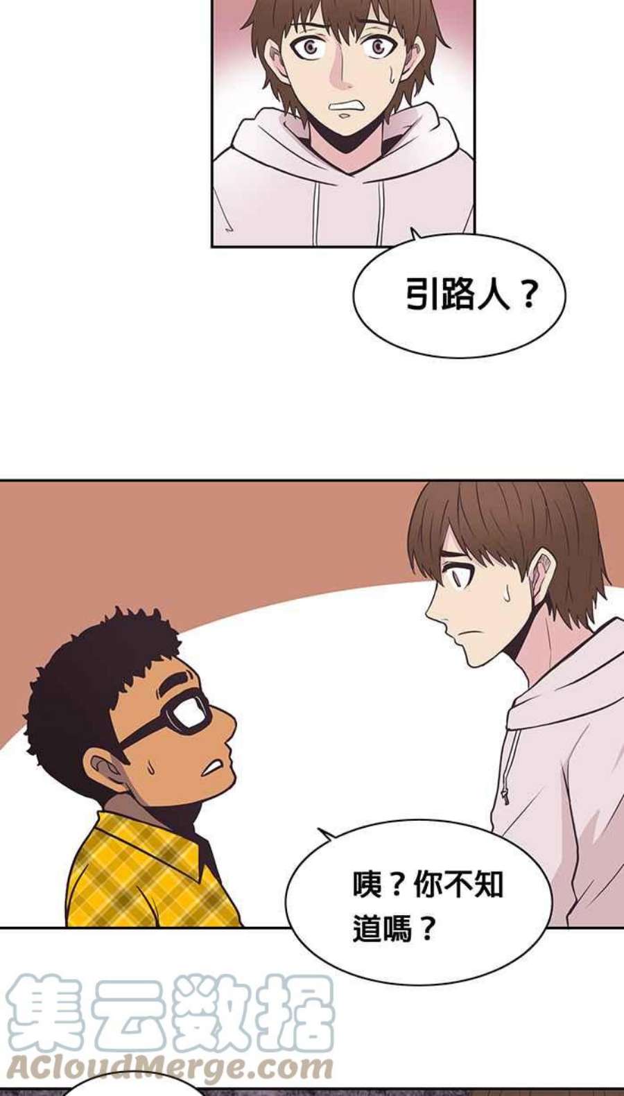 引路人3条路 鬼门开