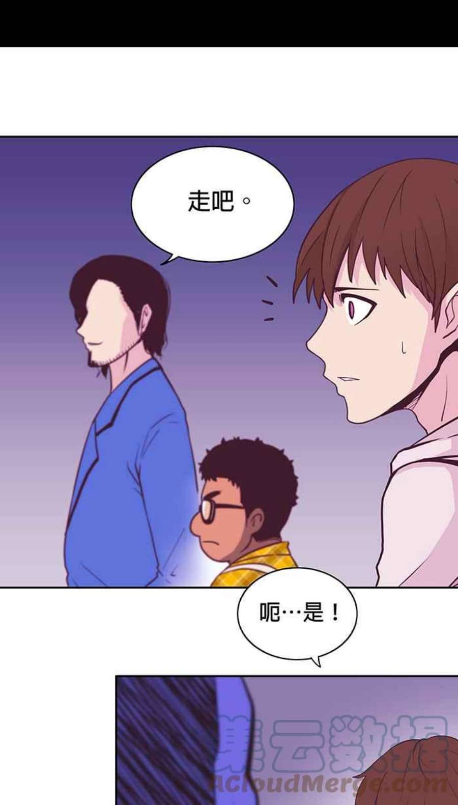 引路人4条路 第一守则