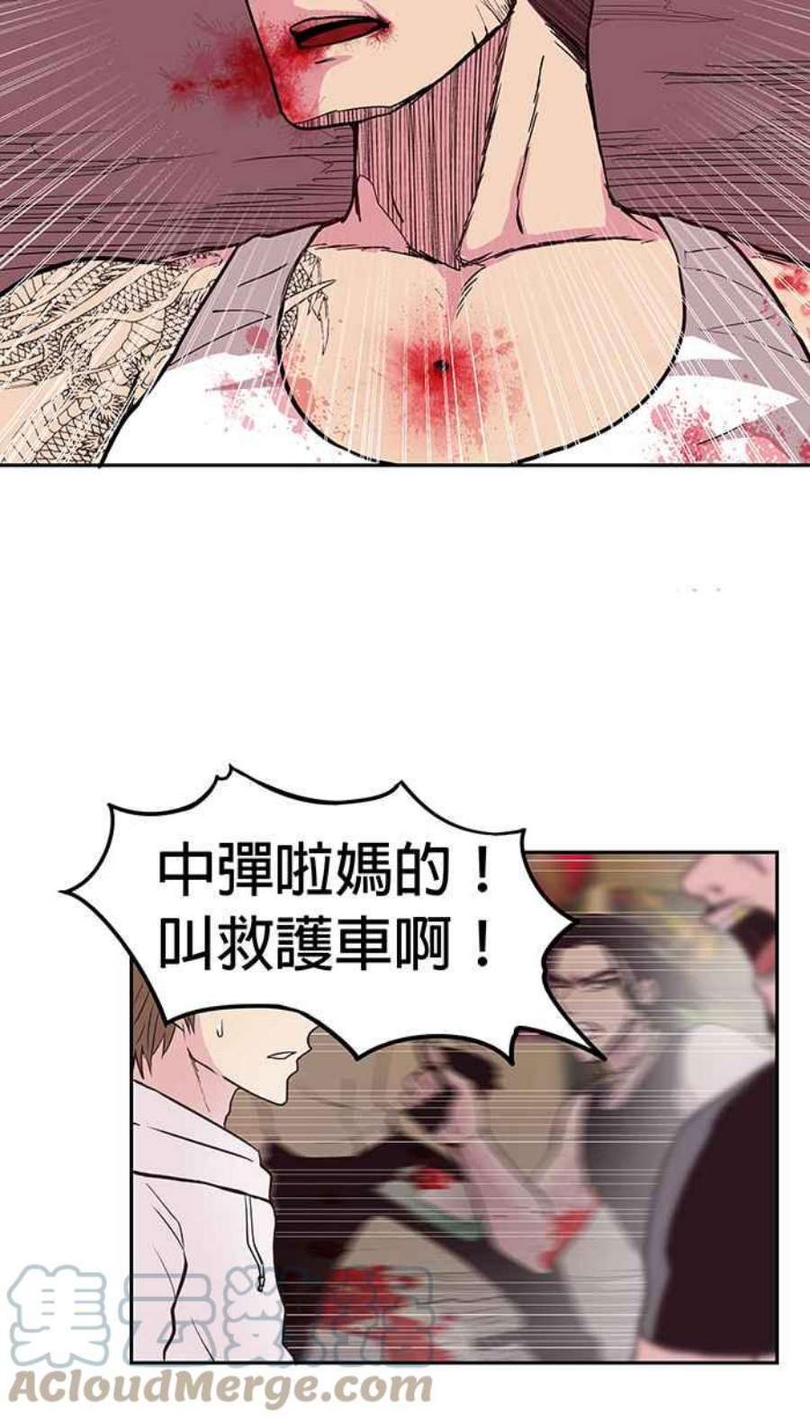 引路人4条路 第一守则