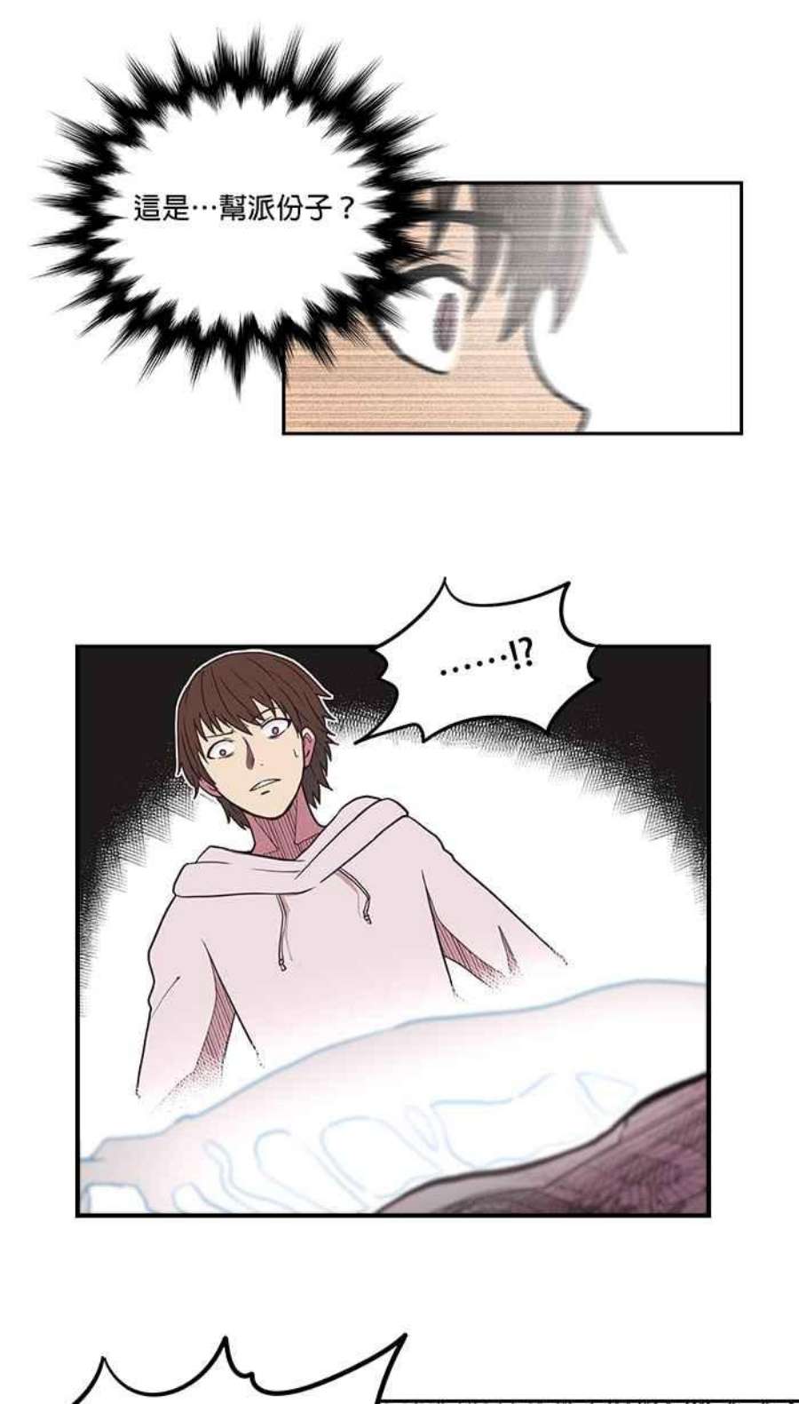 引路人4条路 第一守则