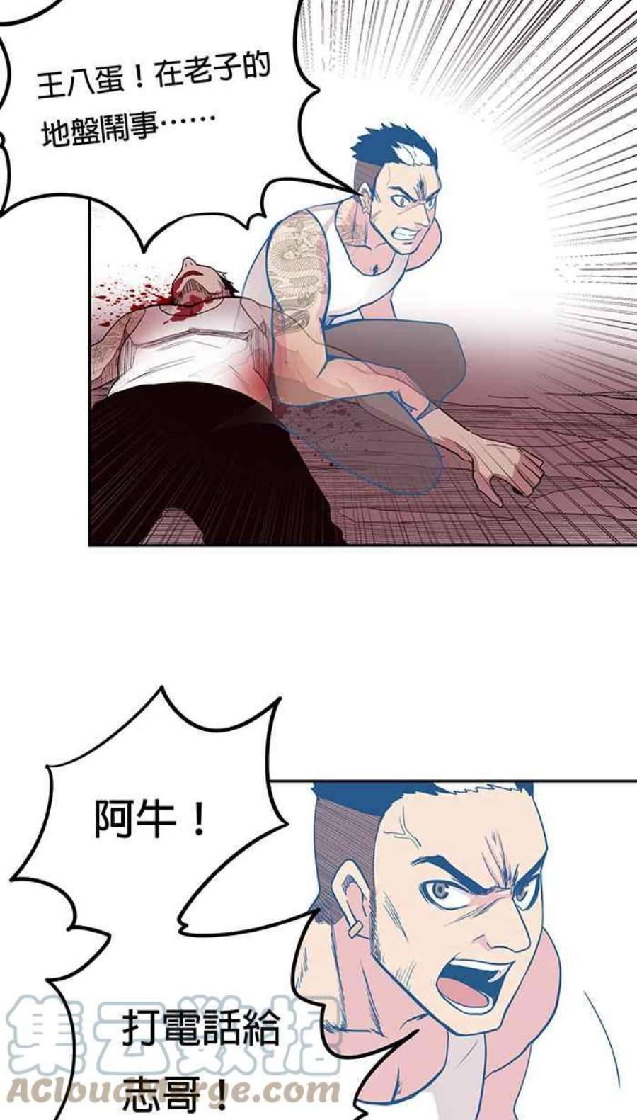 引路人4条路 第一守则