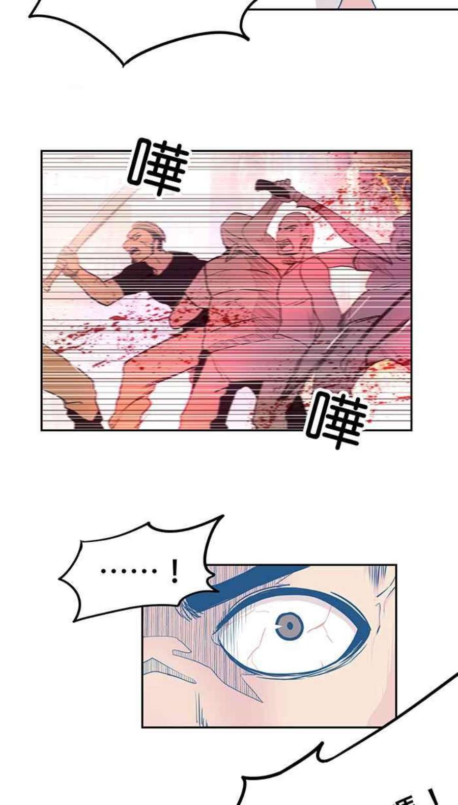 引路人4条路 第一守则