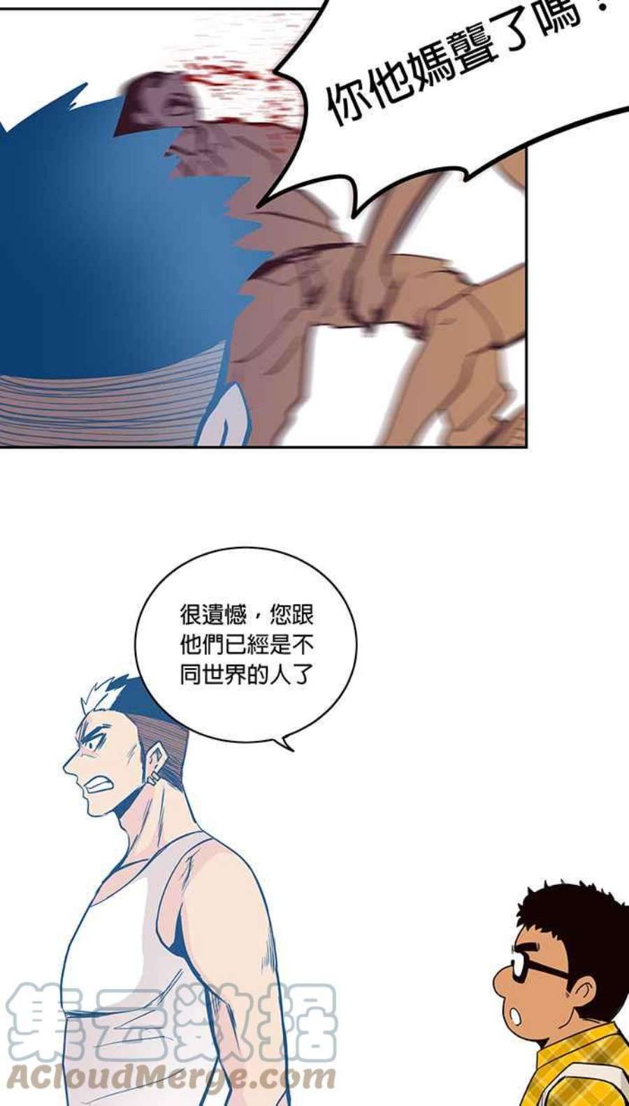 引路人4条路 第一守则