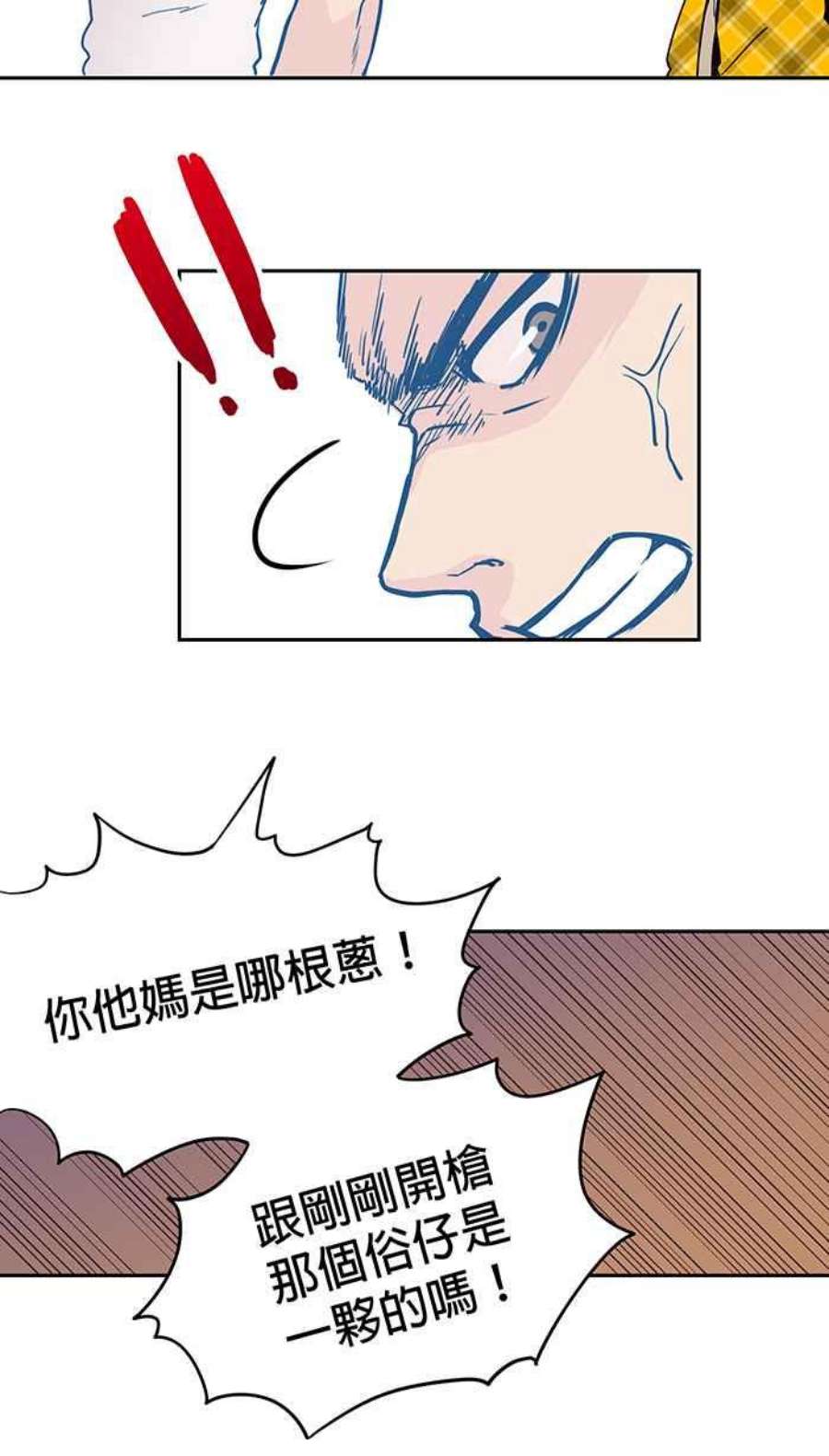 引路人4条路 第一守则