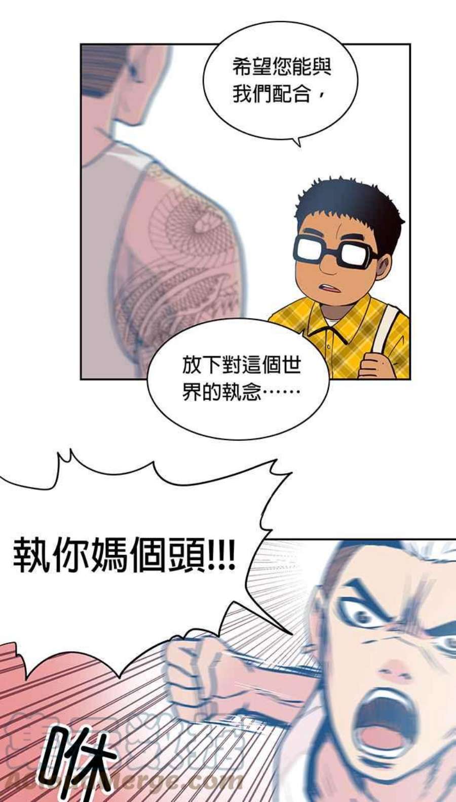 引路人4条路 第一守则