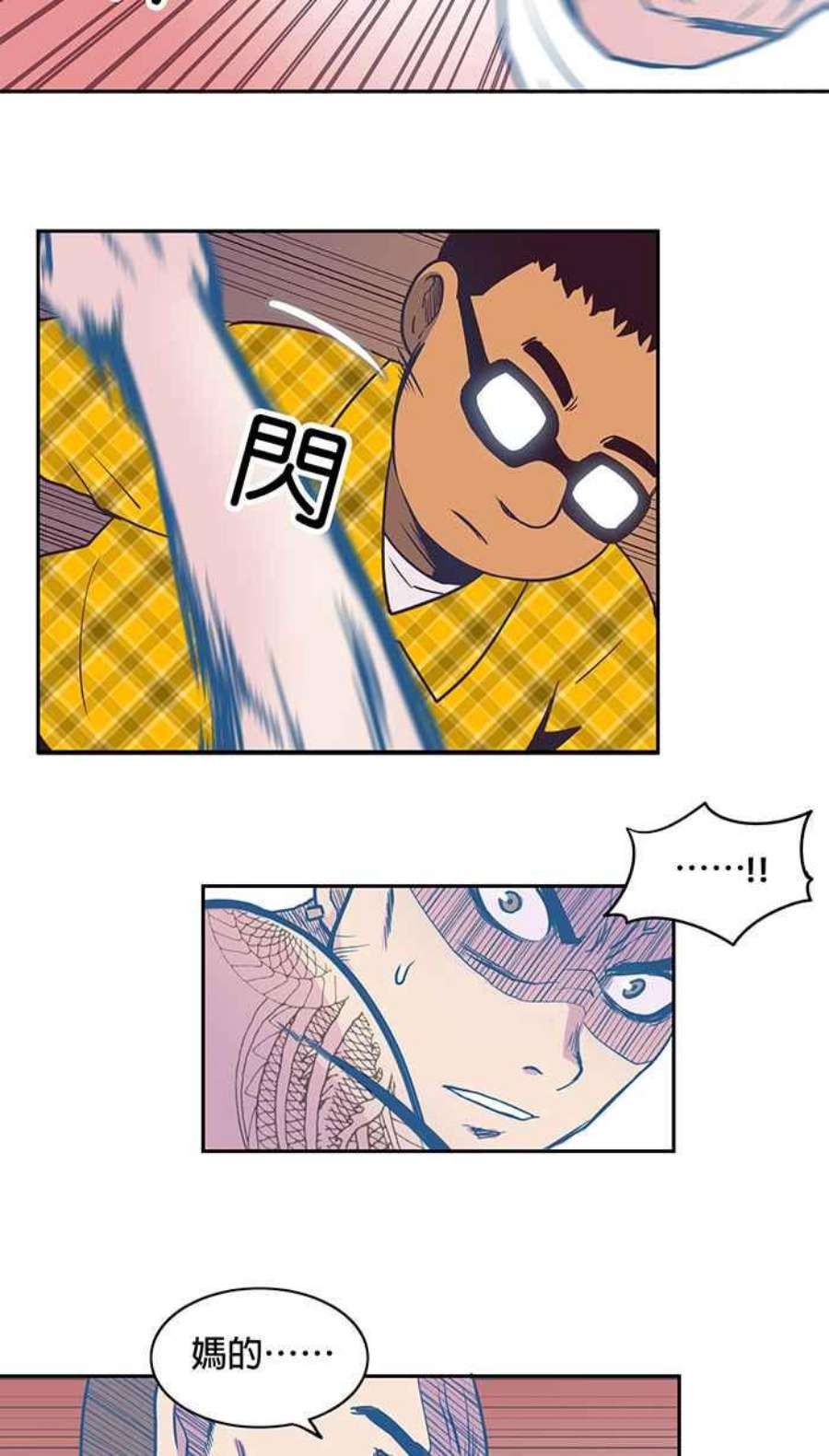 引路人4条路 第一守则