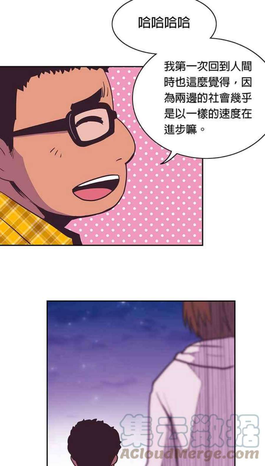 引路人4条路 第一守则