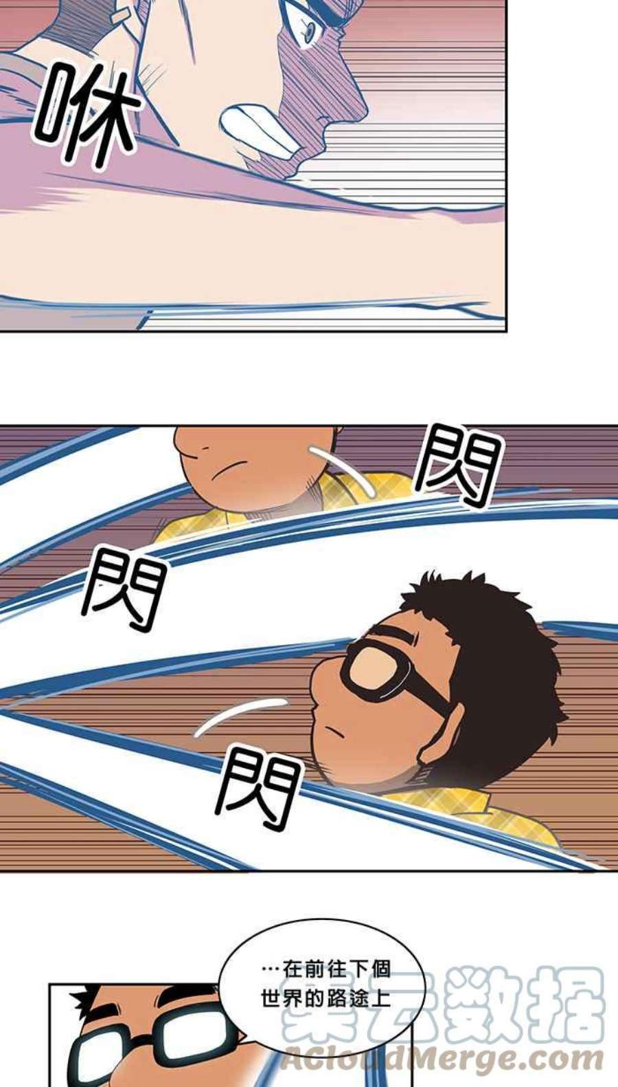 引路人4条路 第一守则