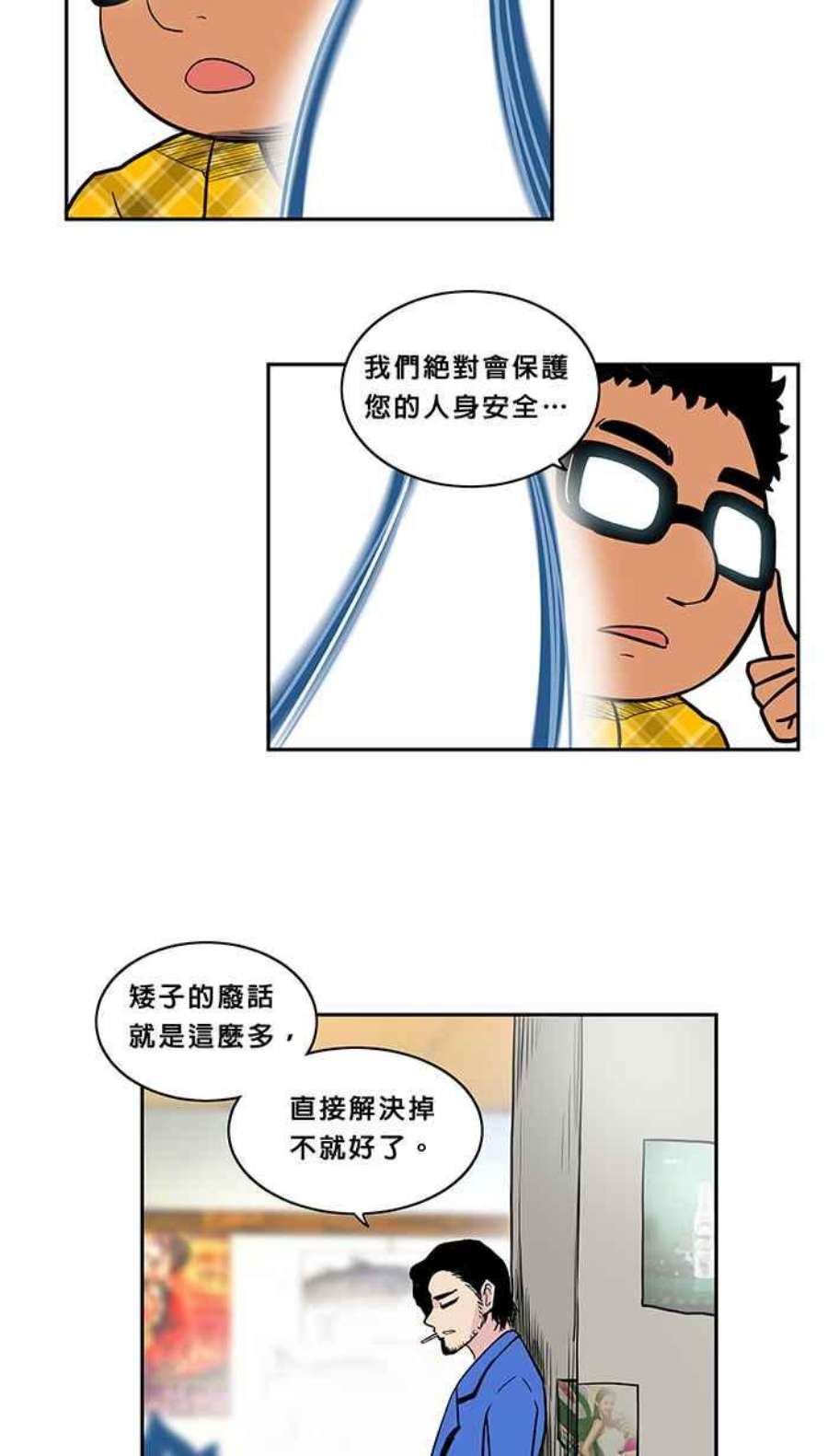 引路人4条路 第一守则