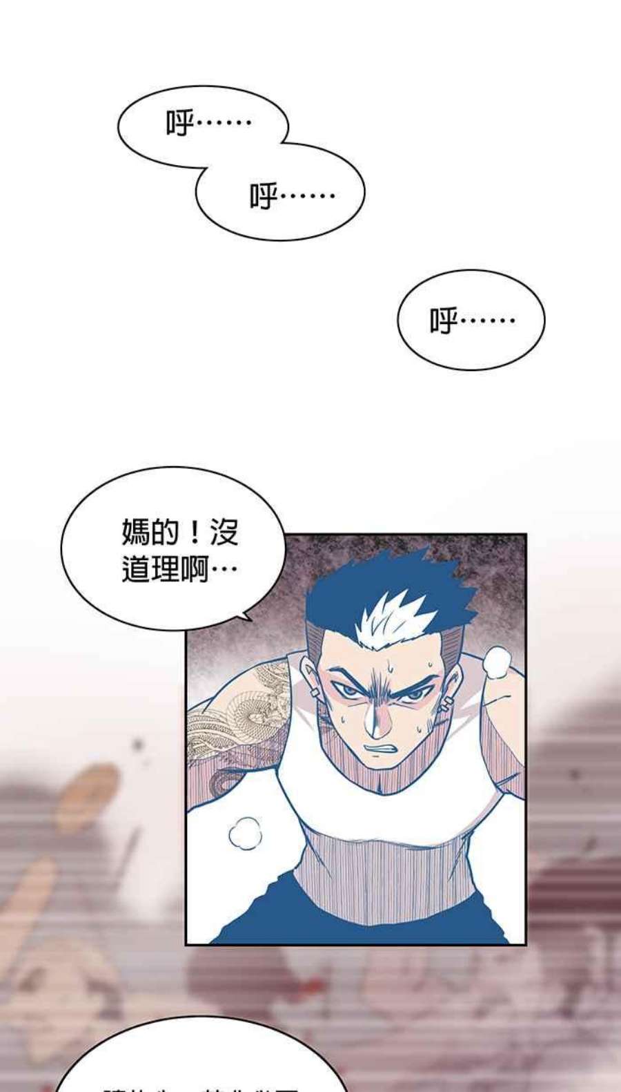 引路人4条路 第一守则