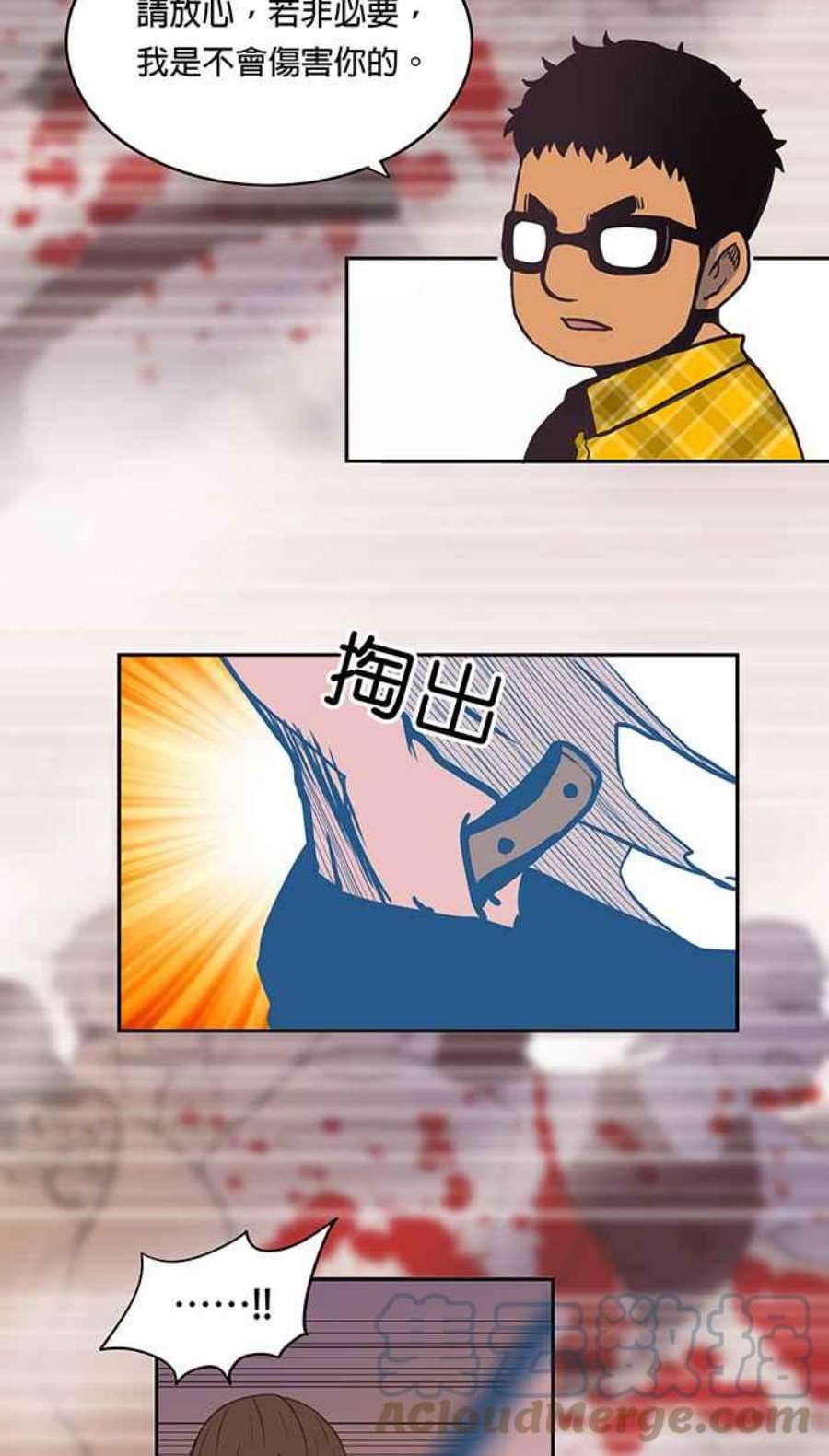 引路人4条路 第一守则