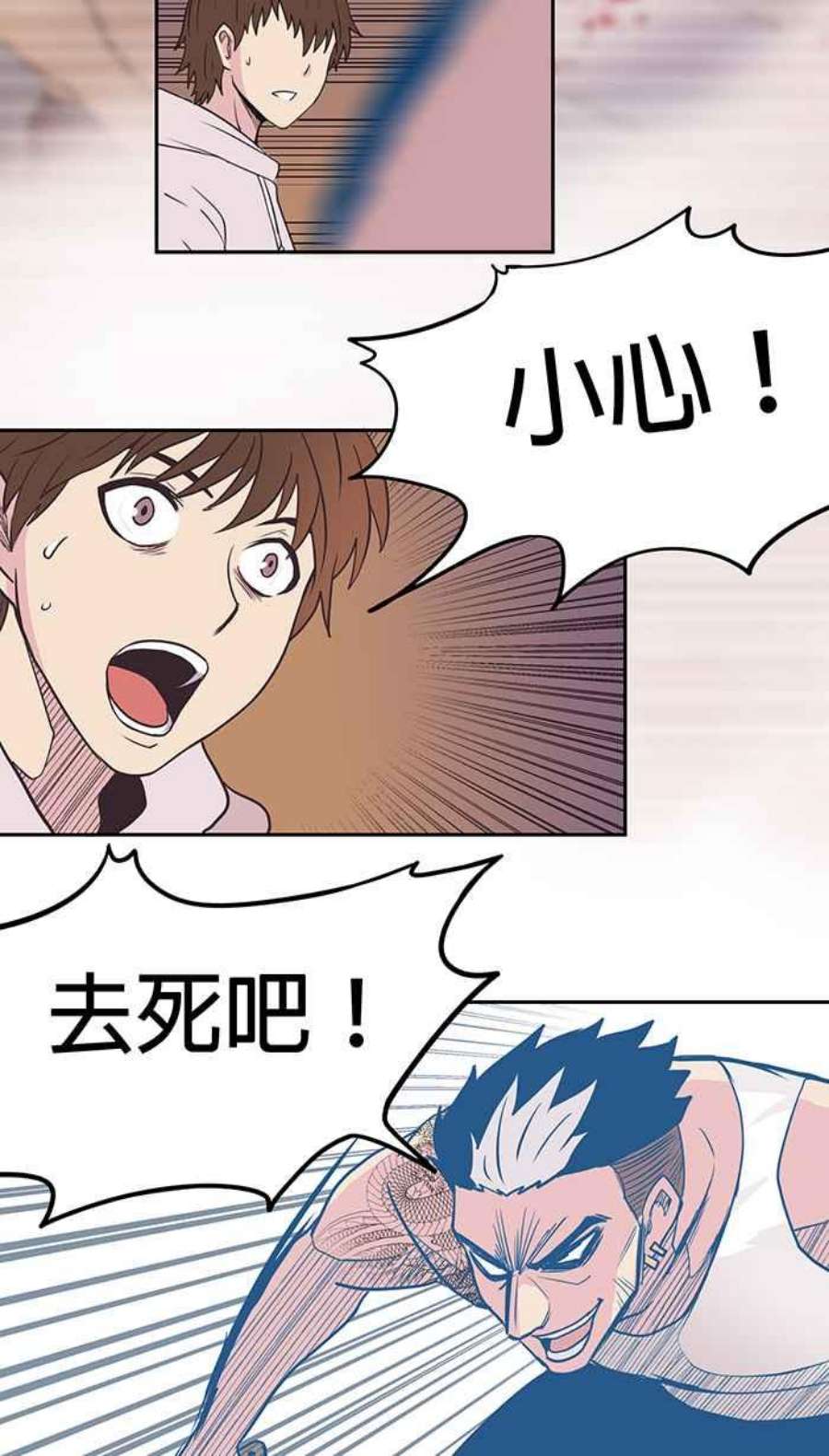 引路人4条路 第一守则