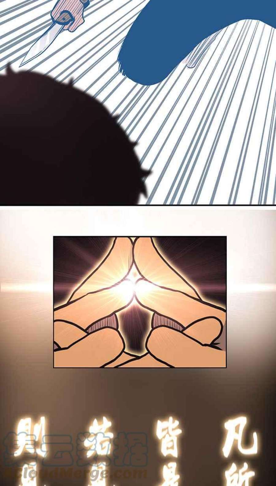 引路人4条路 第一守则