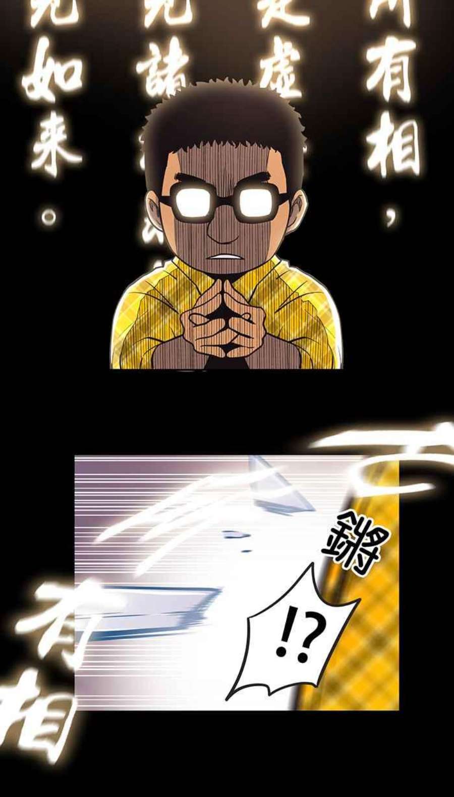 引路人4条路 第一守则