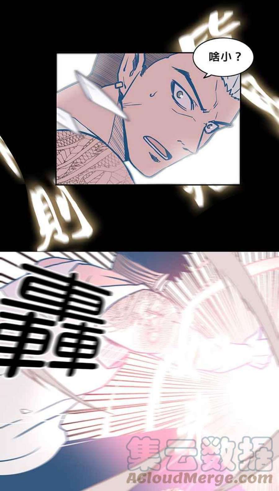 引路人4条路 第一守则