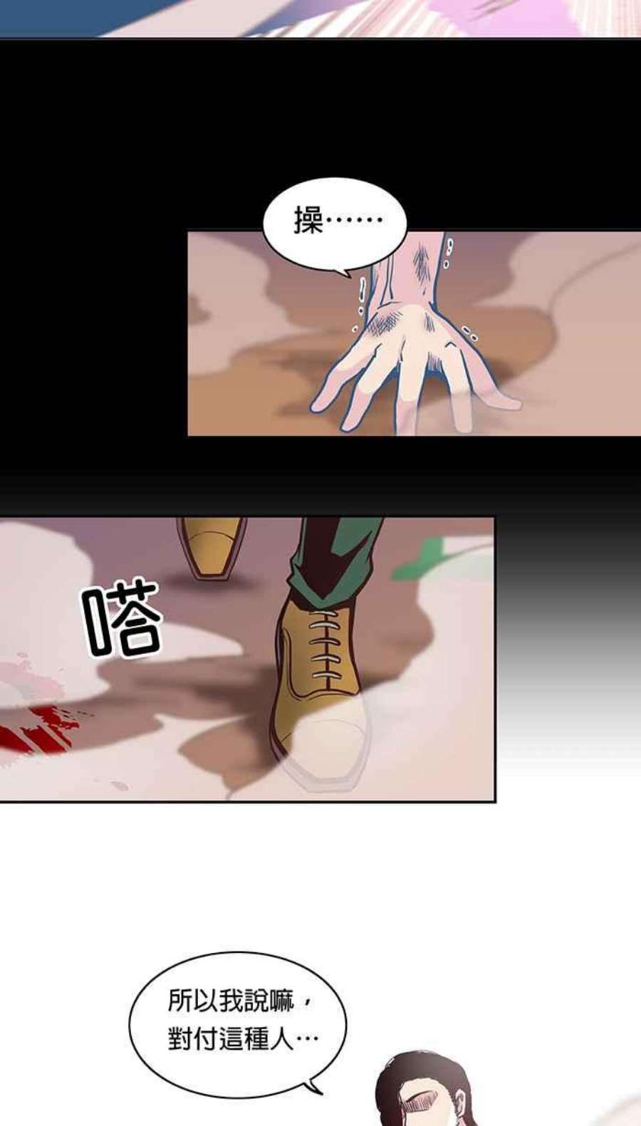 引路人4条路 第一守则