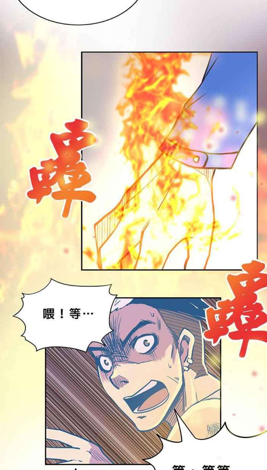 引路人4条路 第一守则