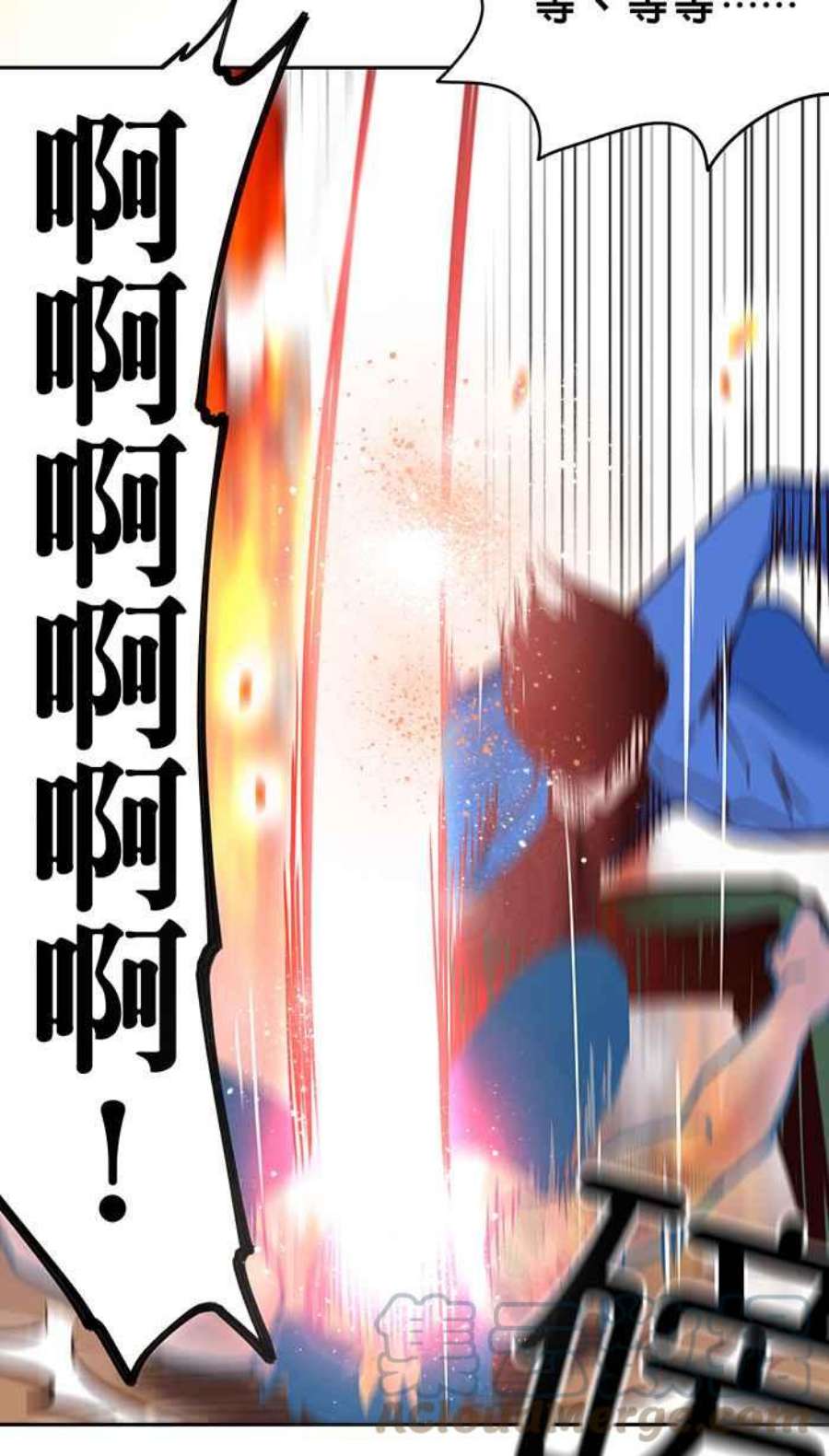 引路人4条路 第一守则