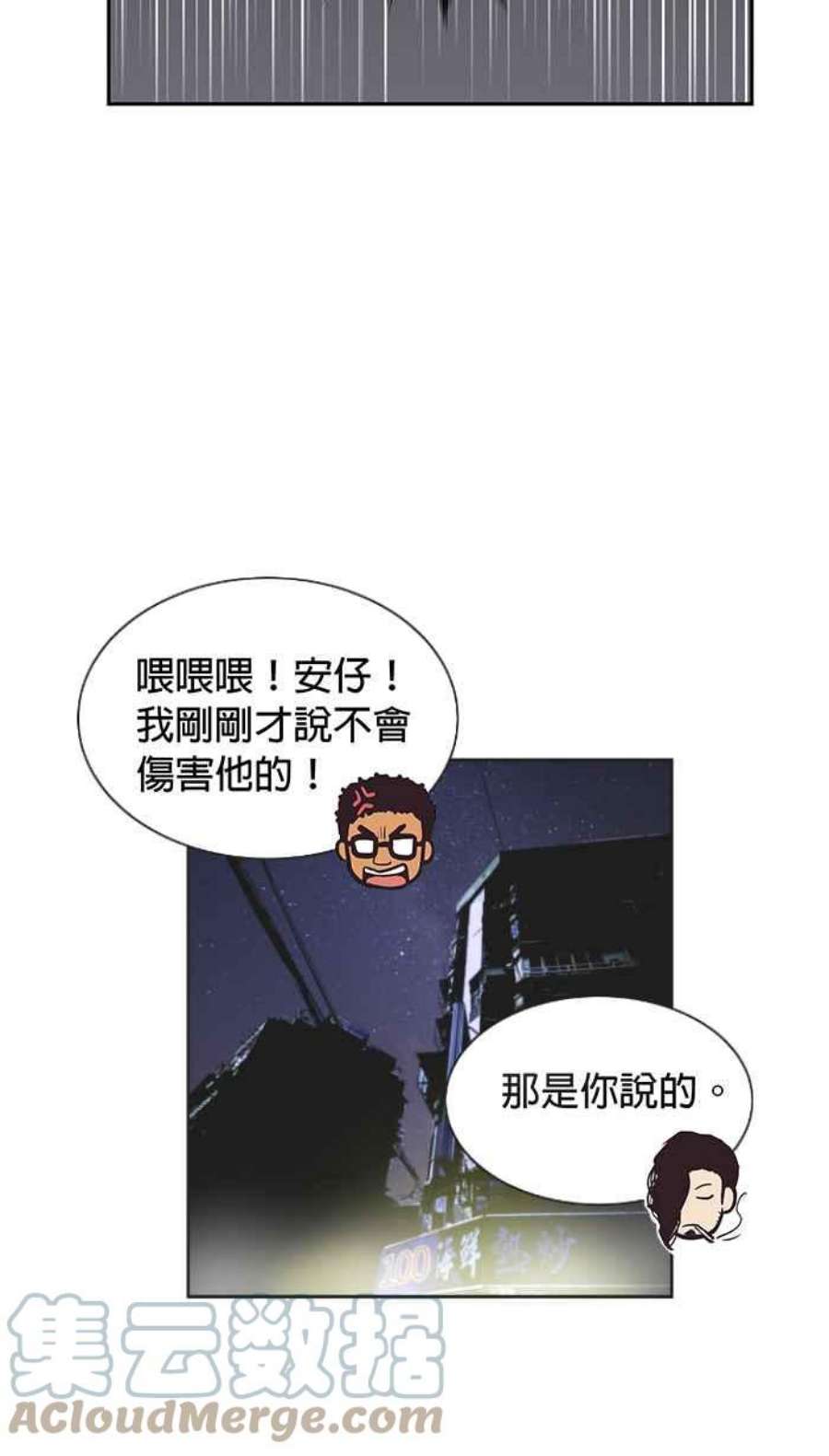 引路人4条路 第一守则