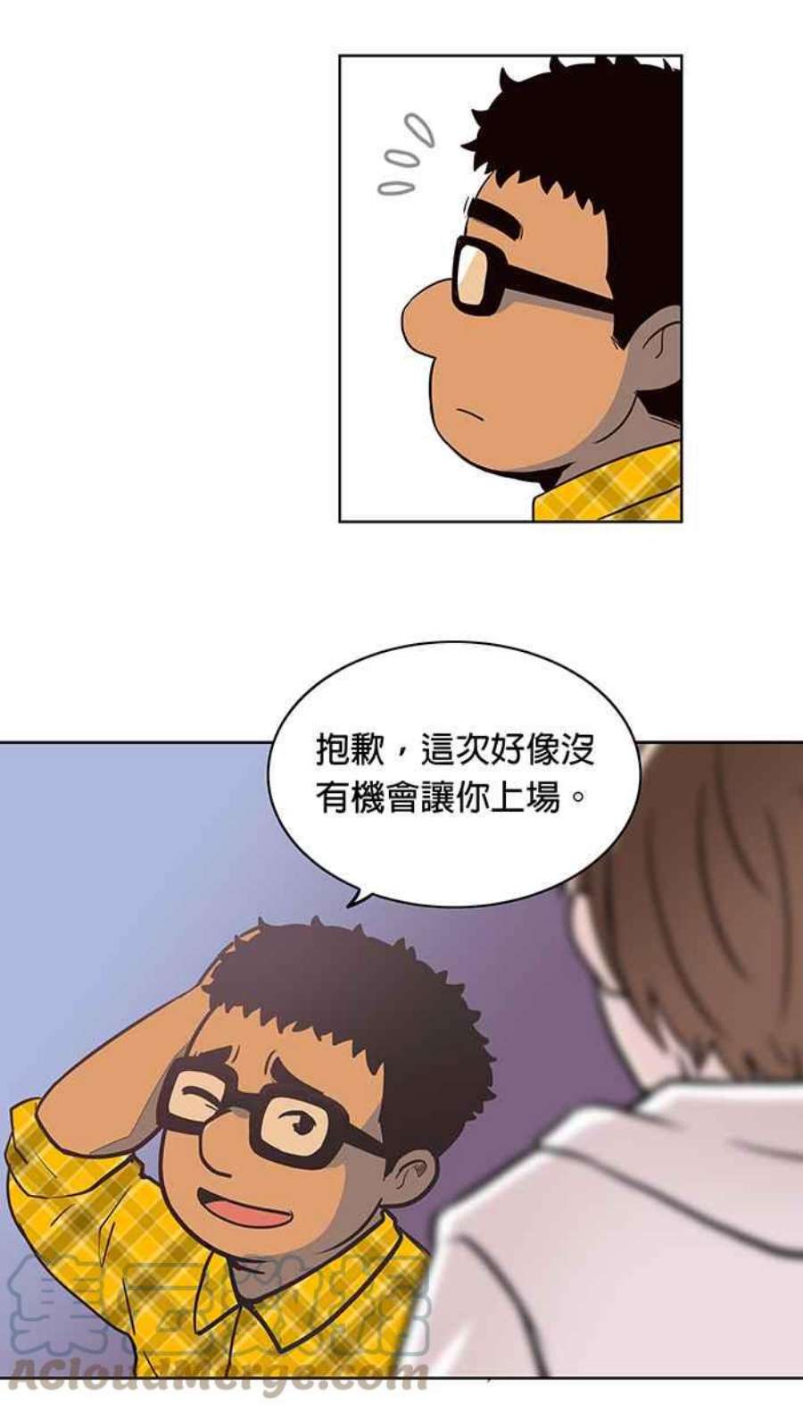 引路人4条路 第一守则