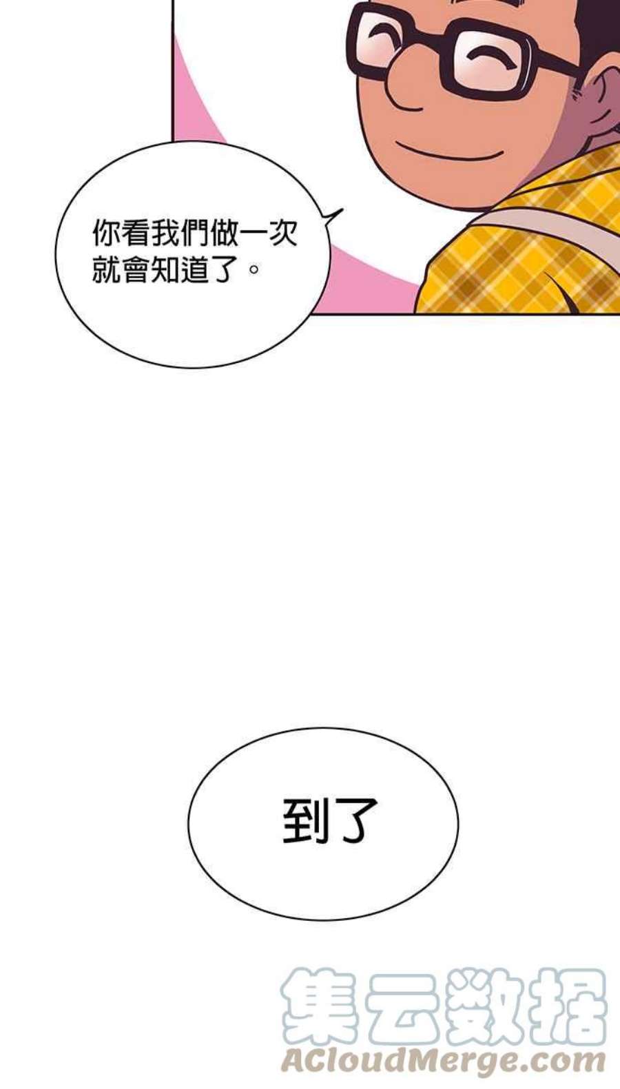 引路人4条路 第一守则