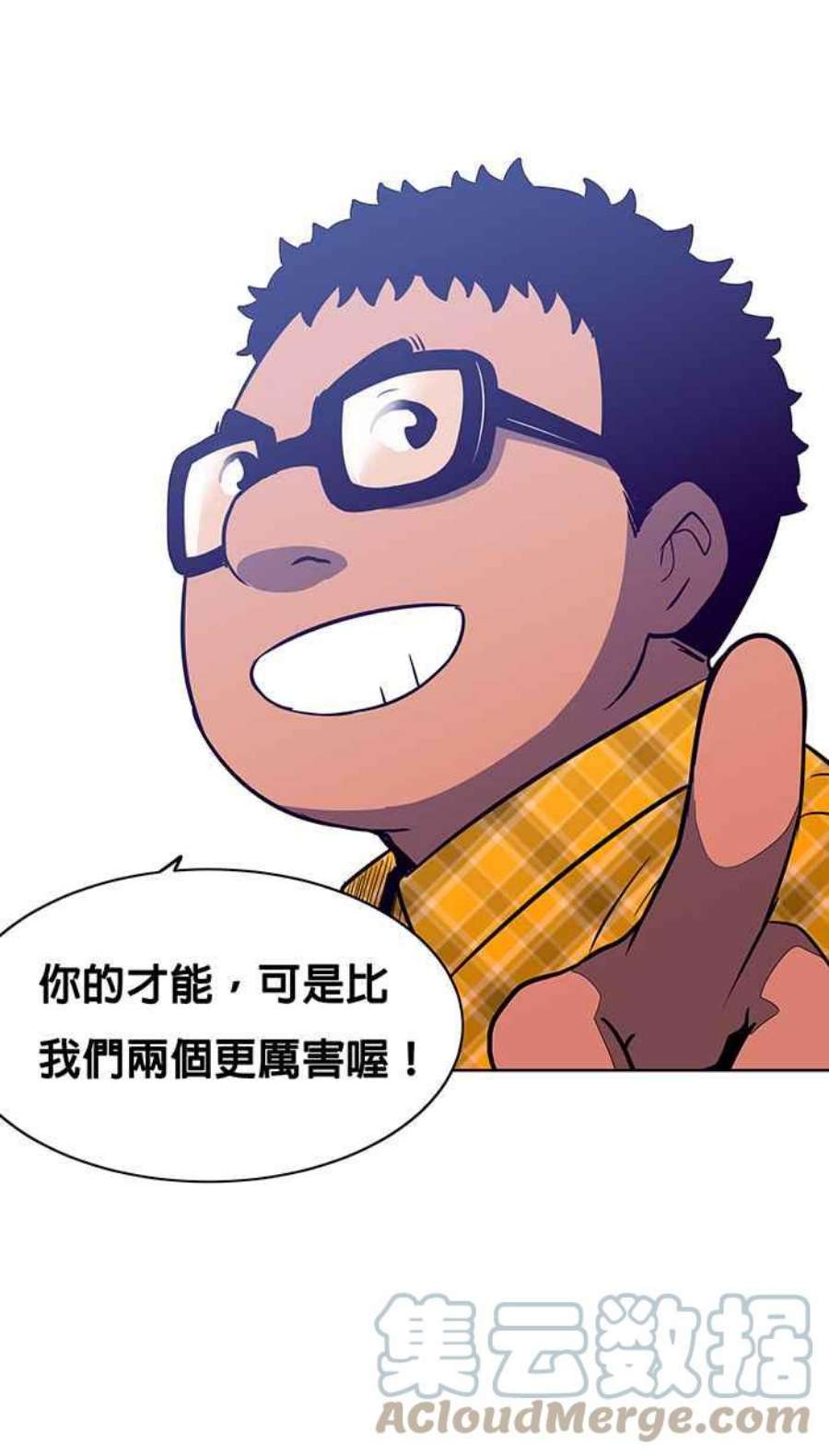 引路人4条路 第一守则