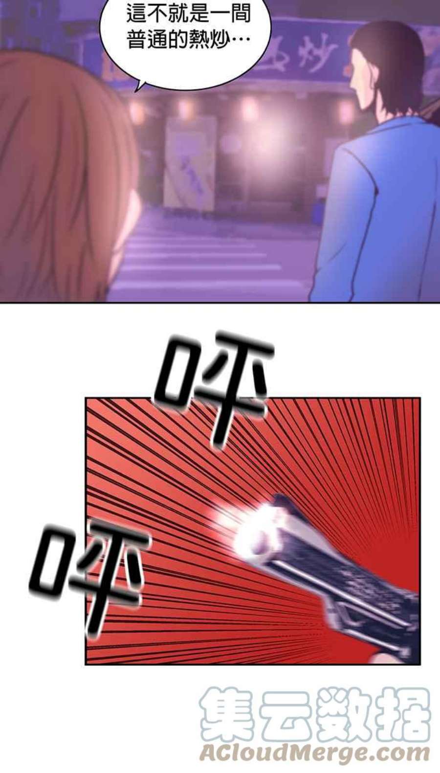 引路人4条路 第一守则