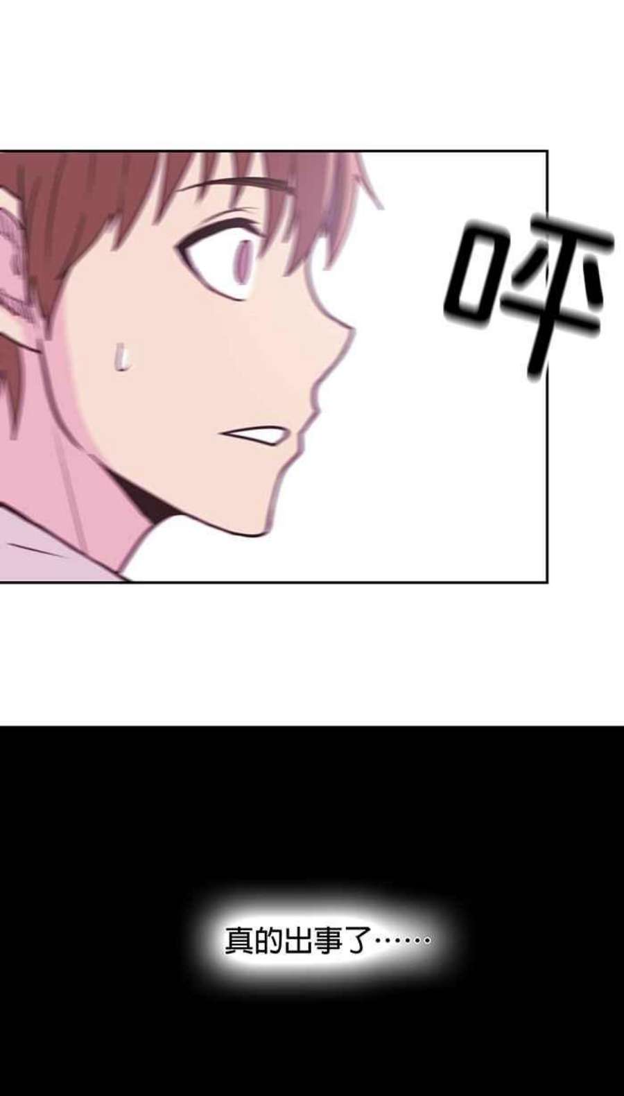 引路人4条路 第一守则