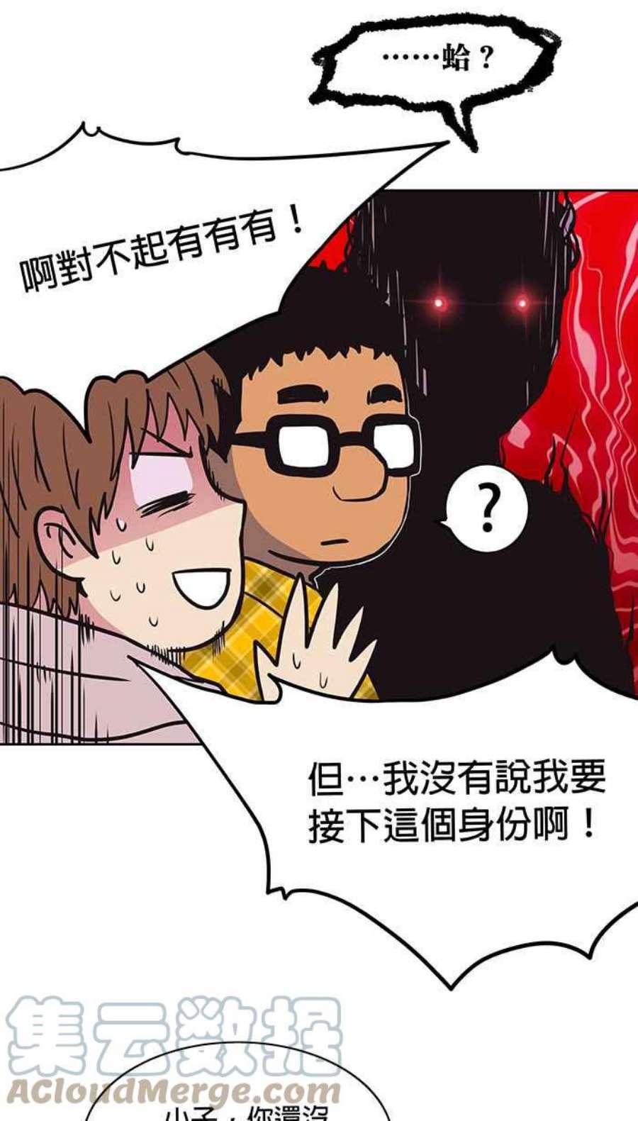 引路人5条路 超渡咖啡