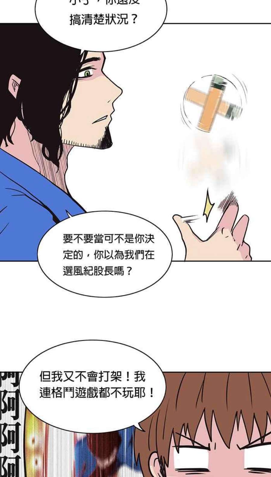 引路人5条路 超渡咖啡
