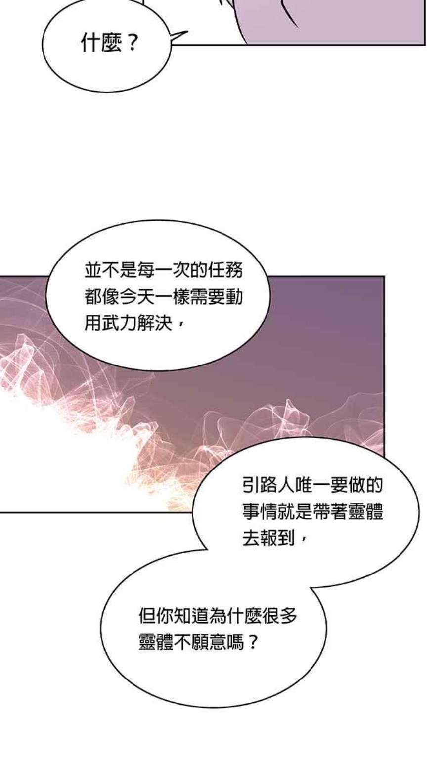 引路人5条路 超渡咖啡