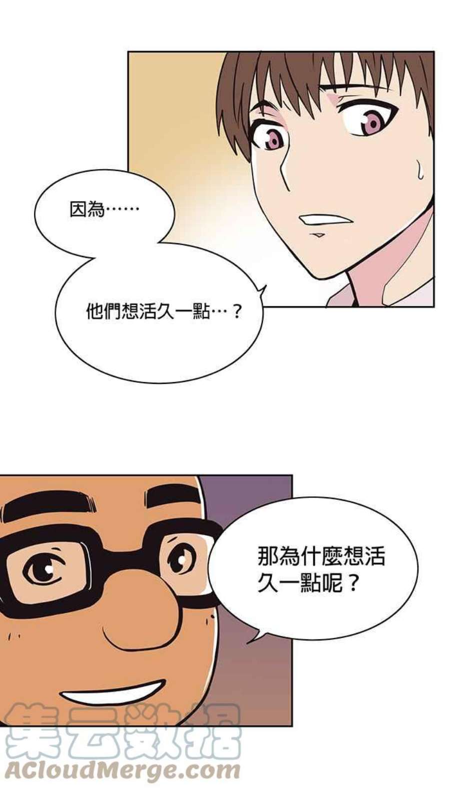引路人5条路 超渡咖啡