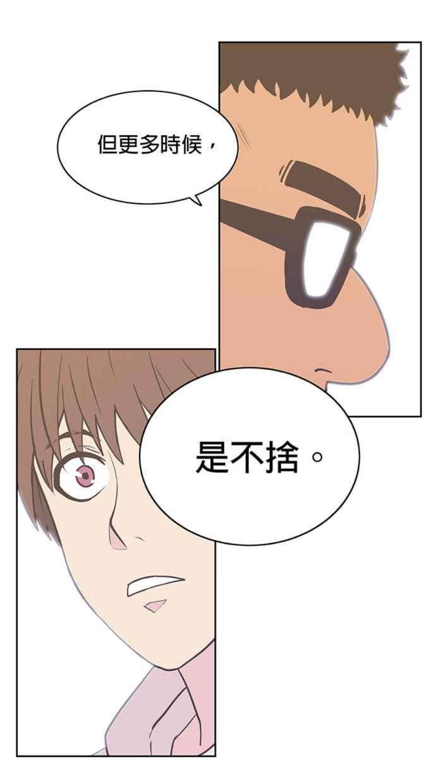 引路人5条路 超渡咖啡