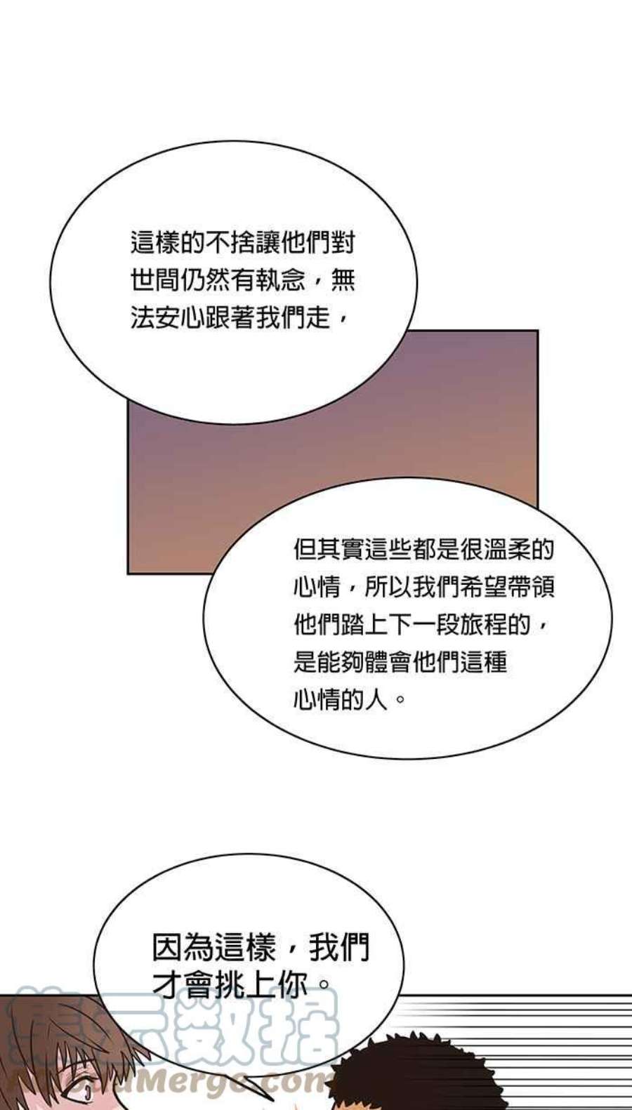 引路人5条路 超渡咖啡