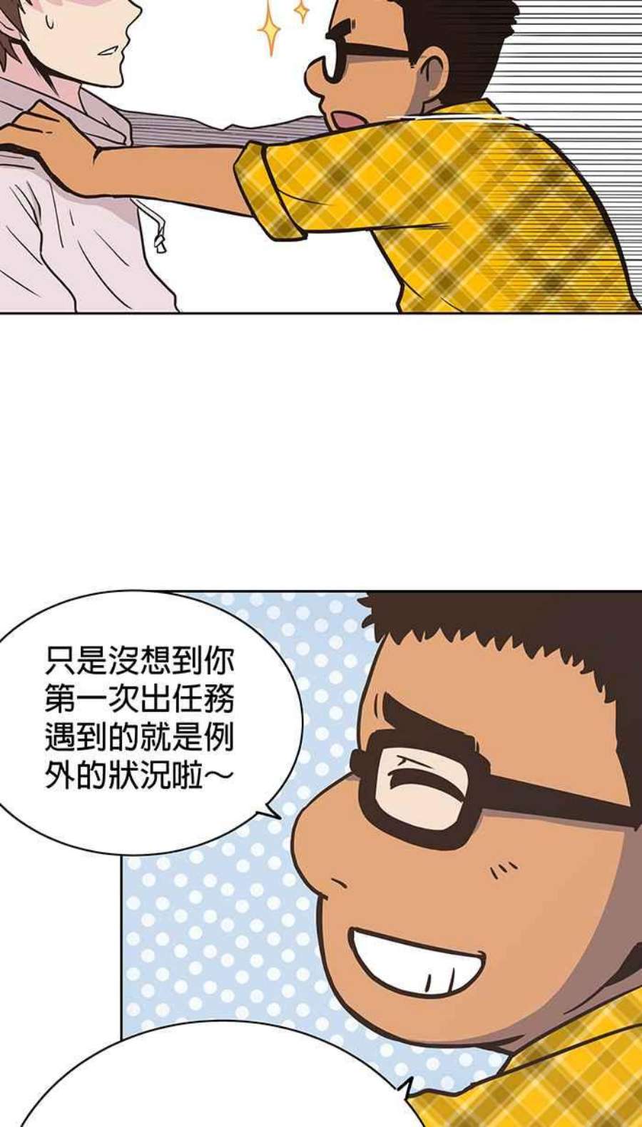 引路人5条路 超渡咖啡