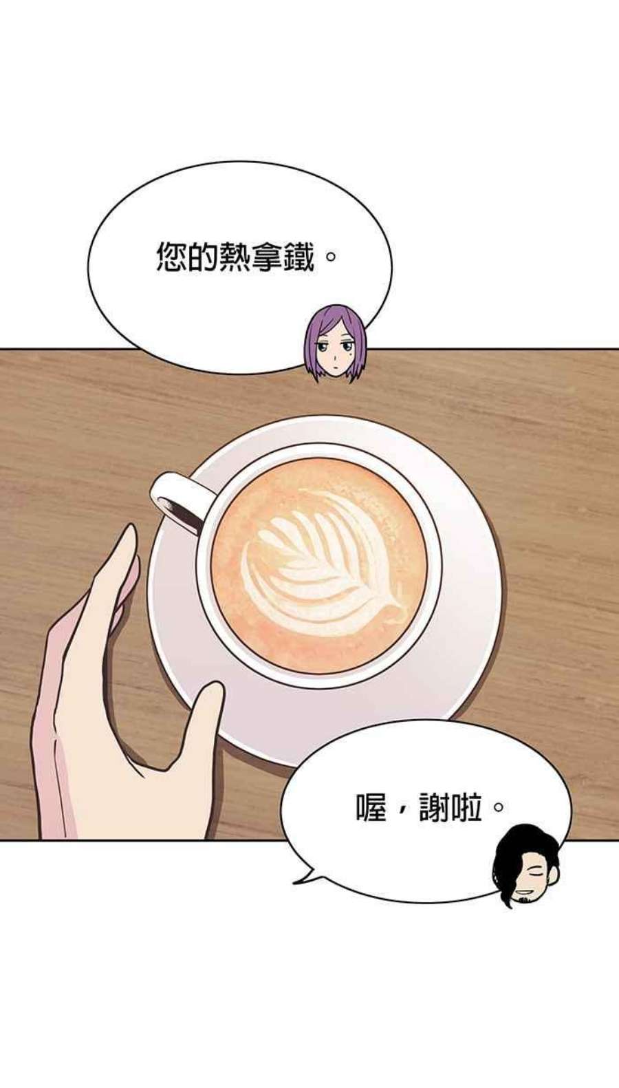 引路人5条路 超渡咖啡