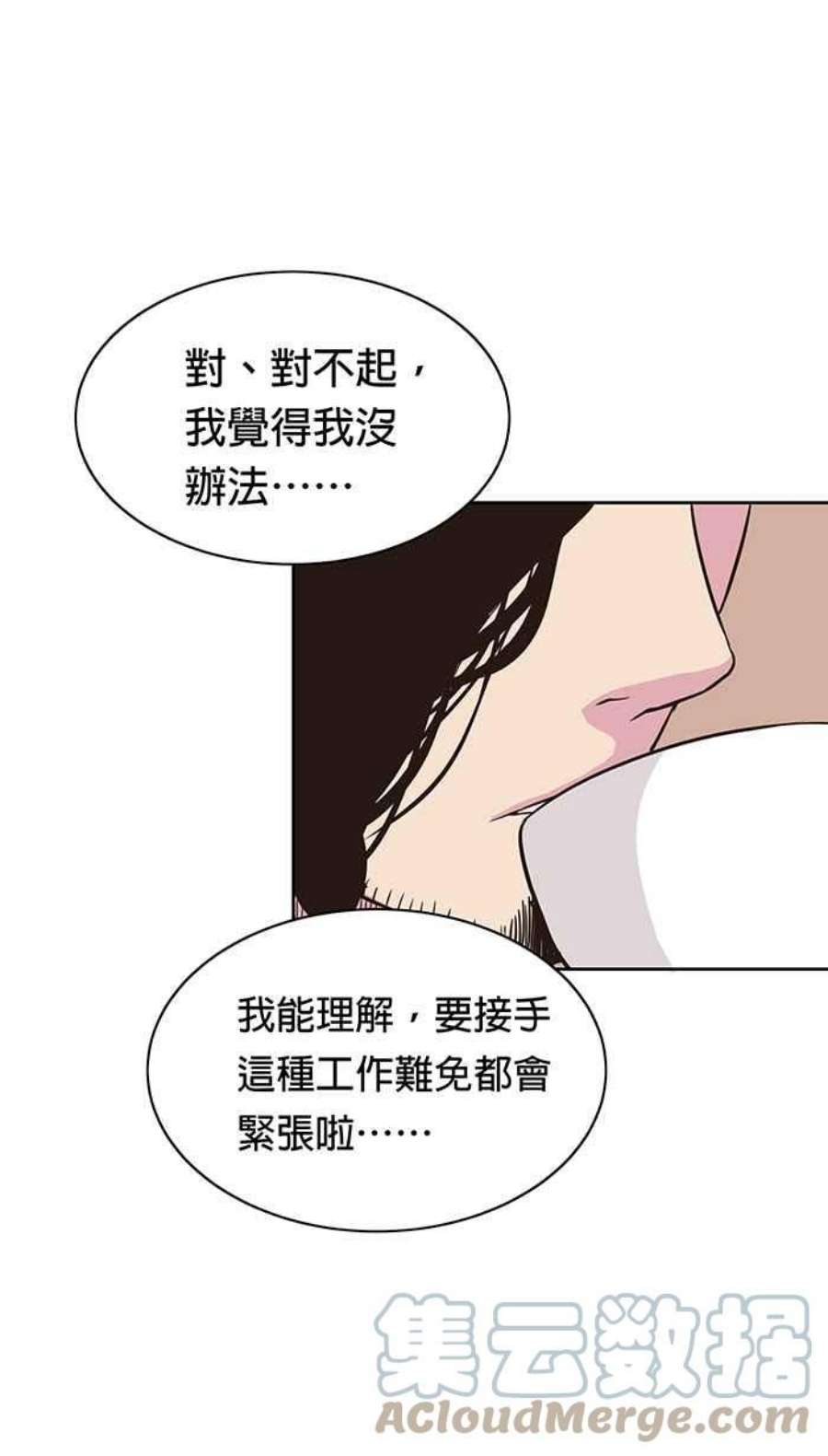 引路人5条路 超渡咖啡