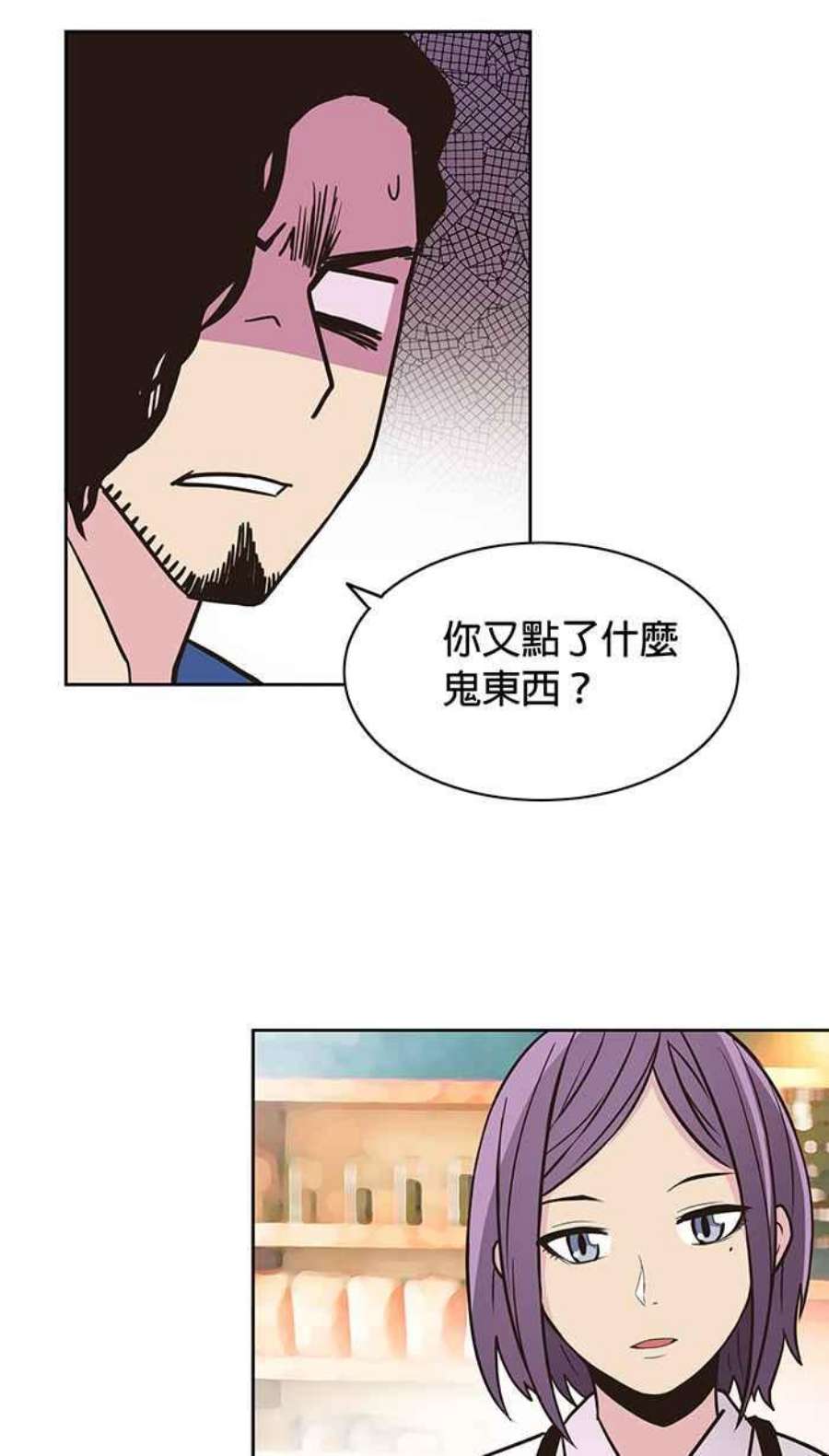 引路人5条路 超渡咖啡