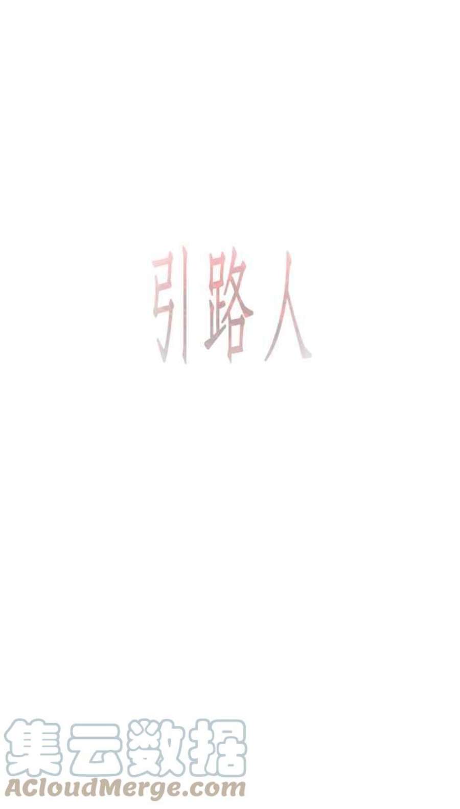 引路人5条路 超渡咖啡